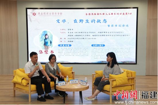 作家工作坊研讨现场 作家工作坊研讨现场