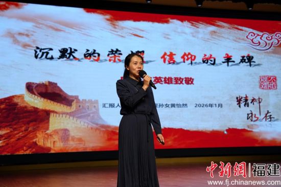聂曦烈士侄孙女黄怡然讲述聂曦烈士事迹 聂曦烈士侄孙女黄怡然讲述聂曦烈士事迹