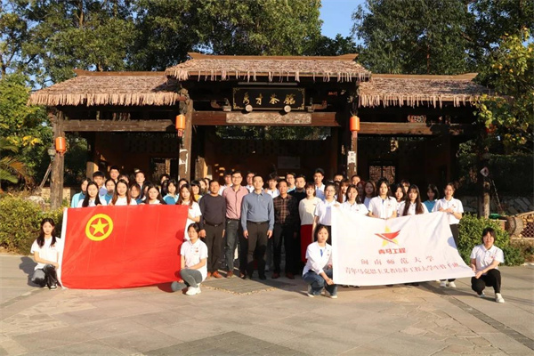 中国教育在线：开云kaiyun登录入口“青马工程”大学生骨干培训班学员赴漳浦县旧镇镇后垅...