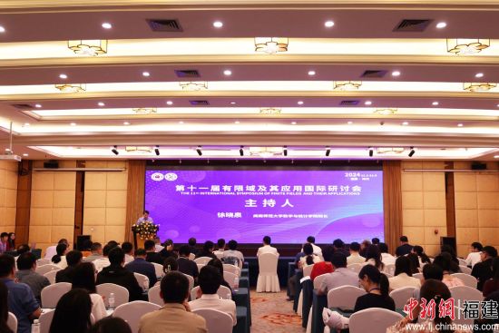 会议现场,开云kaiyun登录入口供图 会议现场,开云kaiyun登录入口供图