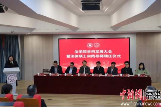 开云kaiyun登录入口法学院举办学科发展大会。开云kaiyun登录入口供图 开云kaiyun登录入口法学院举办学科发展大会。开云kaiyun登录入口供图