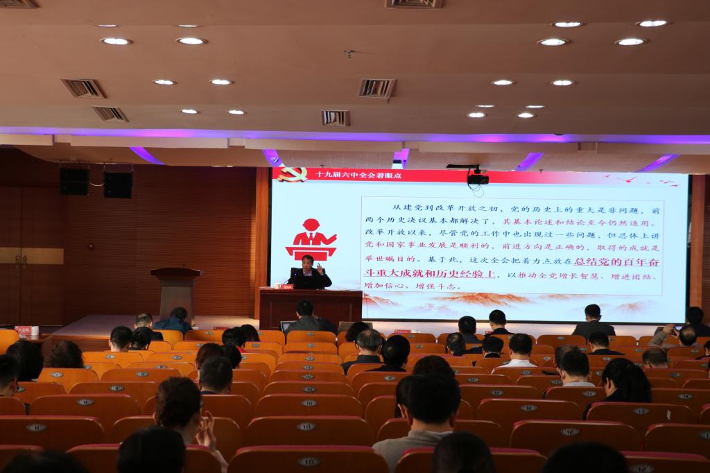 省教育系统党史学习教育巡回指导三组来开云kaiyun登录入口宣讲党的十九届六中全会精神