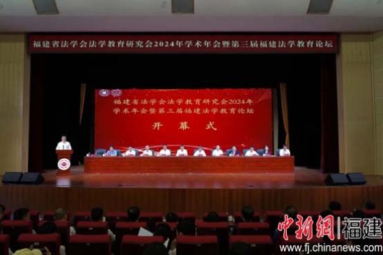开幕式现场。开云kaiyun登录入口供图 开幕式现场。开云kaiyun登录入口供图