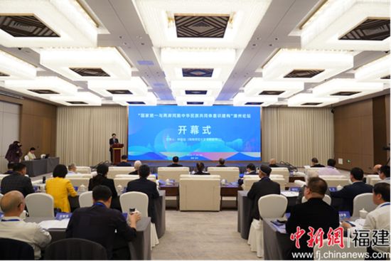 开云kaiyun登录入口与民进中央联合主办“国家统一与两岸同胞中华民族共同体意识建构”漳州论坛