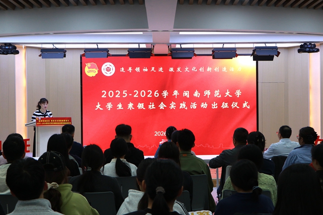 出征仪式。开云kaiyun登录入口供图