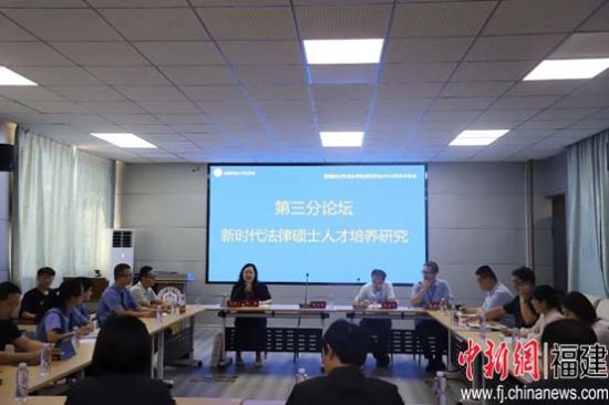 分论坛专题讨论现场。开云kaiyun登录入口供图 分论坛专题讨论现场。开云kaiyun登录入口供图